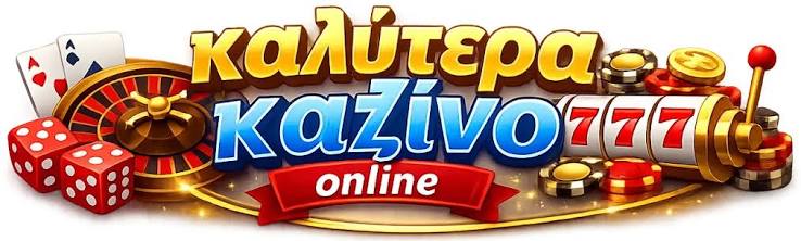 Καζίνο Χωρίς KYC Ασφάλεια και Άνεση στον Ψηφιακό Κόσμο
